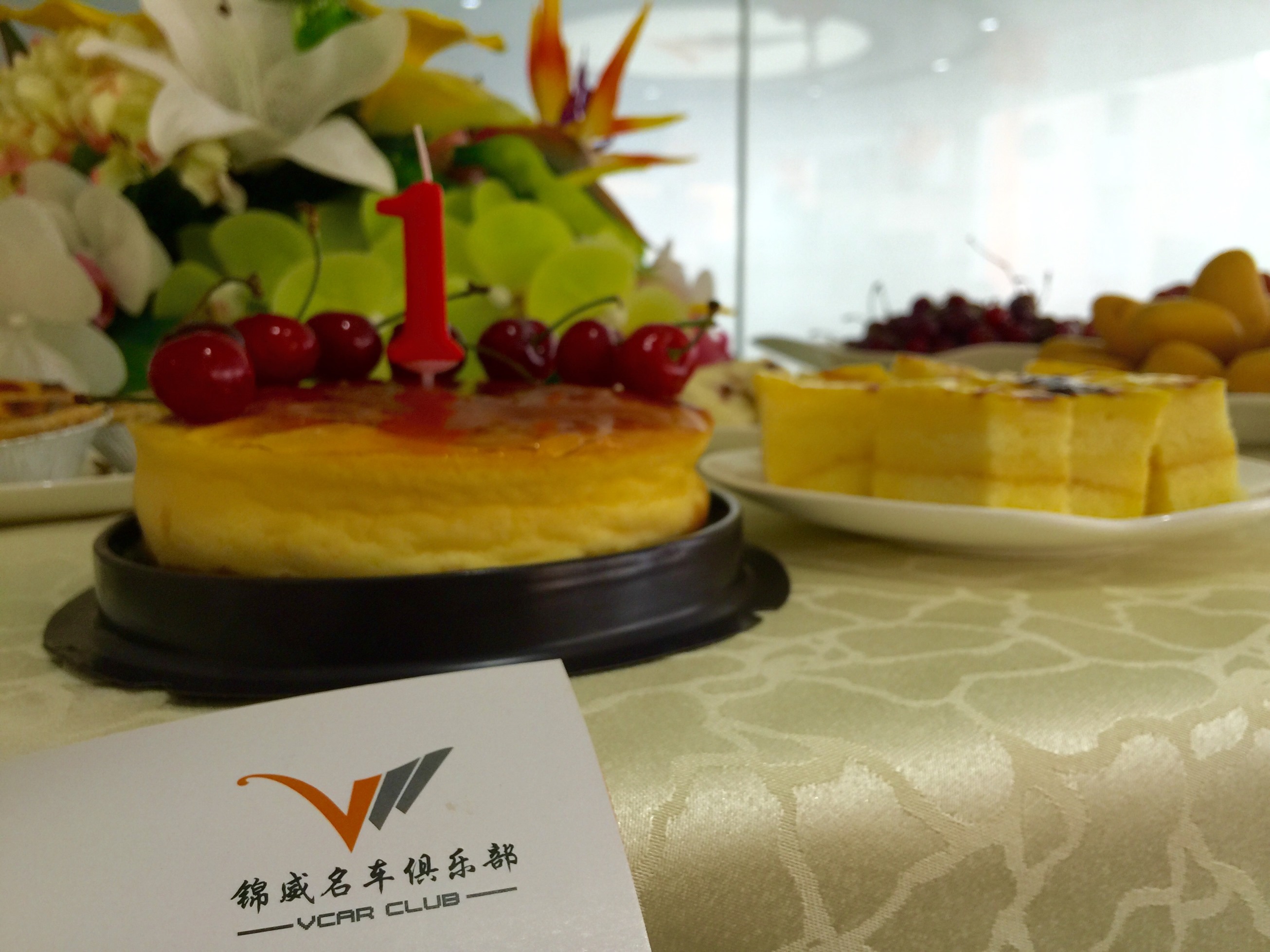 【锦威】壹周年店庆 感谢有您 共同度过